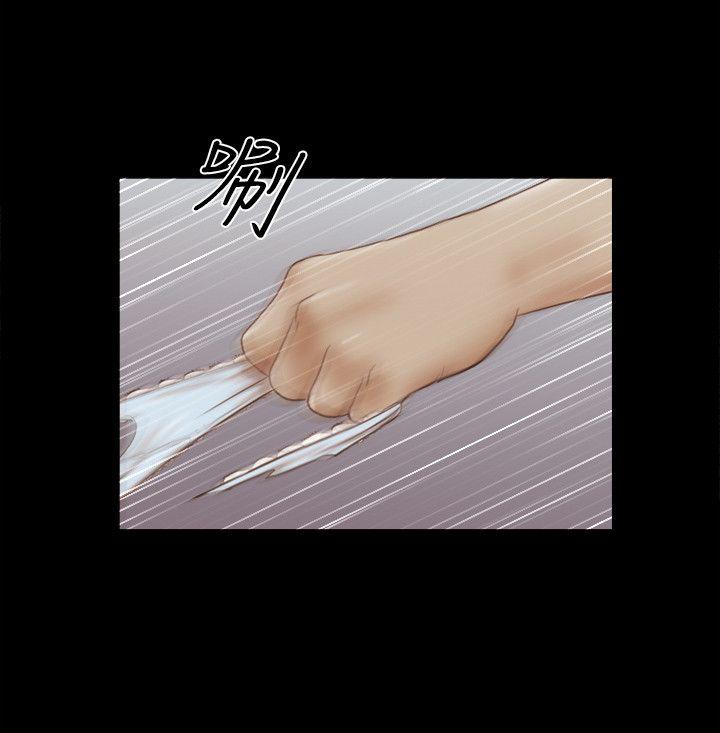 [韩国漫画] She：我的魅惑女友 爱情,巨乳大奶,熟女人妻#[26P]-14