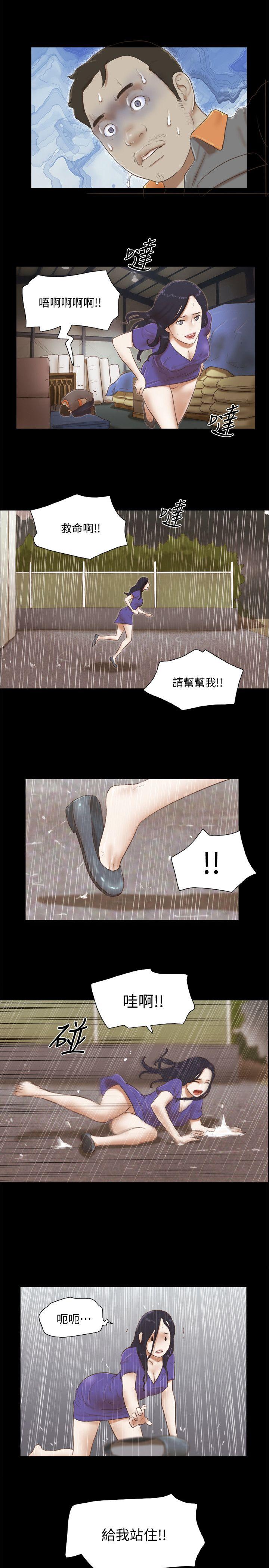 [韩国漫画] She：我的魅惑女友 爱情,巨乳大奶,熟女人妻#[26P]-17