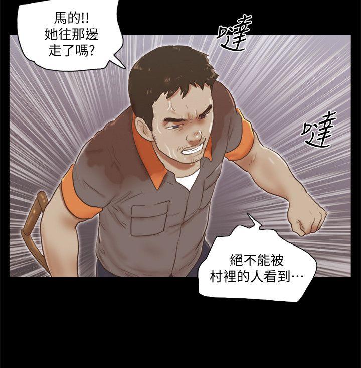 [韩国漫画] She：我的魅惑女友 爱情,巨乳大奶,熟女人妻#[26P]-20