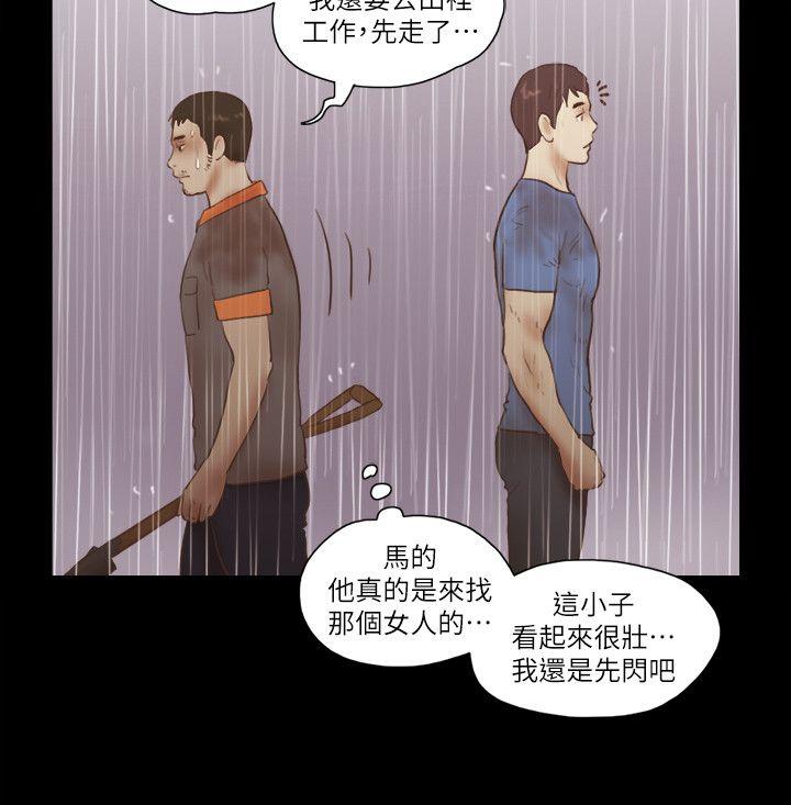 [韩国漫画] She：我的魅惑女友 爱情,巨乳大奶,熟女人妻#[26P]-22