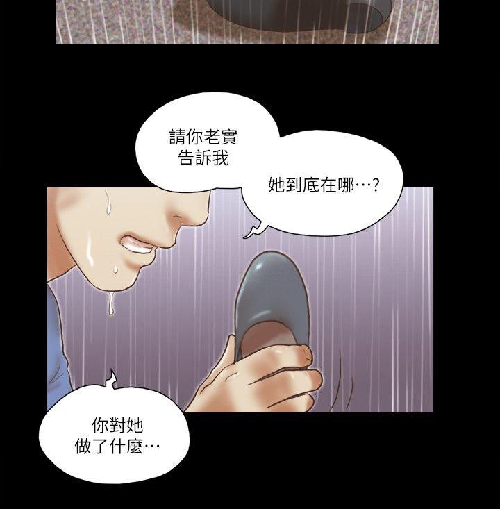 [韩国漫画] She：我的魅惑女友 爱情,巨乳大奶,熟女人妻#[26P]-24