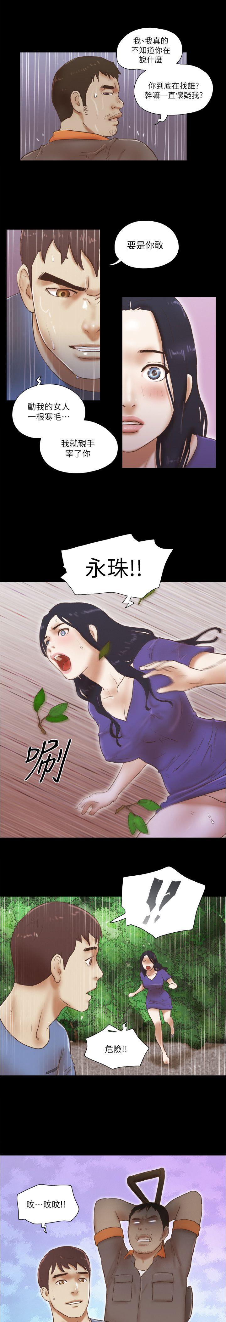 [韩国漫画] She：我的魅惑女友 爱情,巨乳大奶,熟女人妻#[26P]-25