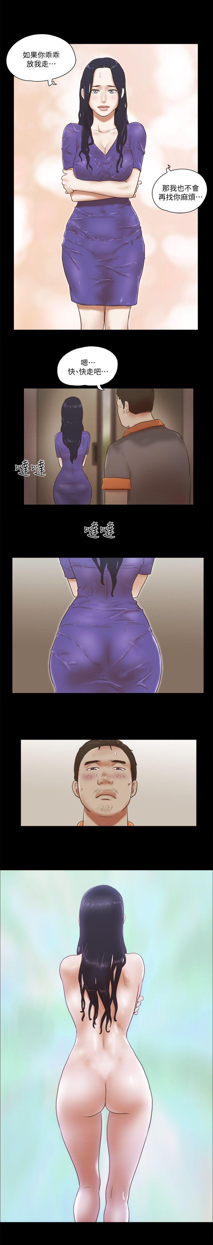 [韩国漫画] She：我的魅惑女友 爱情,巨乳大奶,熟女人妻#[26P]-3