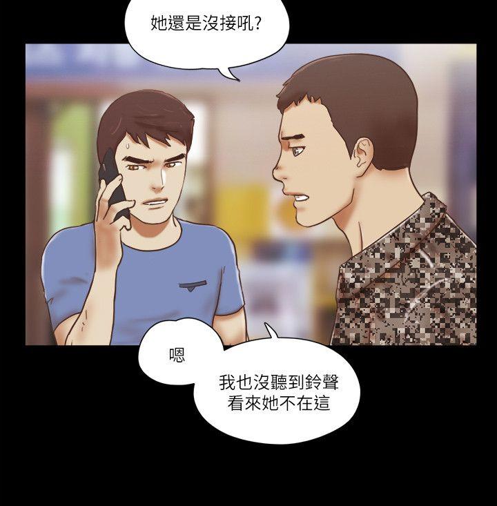[韩国漫画] She：我的魅惑女友 爱情,巨乳大奶,熟女人妻#[26P]-6