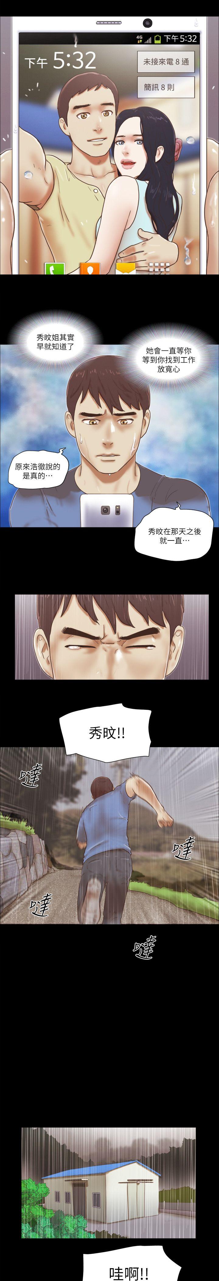 [韩国漫画] She：我的魅惑女友 爱情,巨乳大奶,熟女人妻#[26P]-9