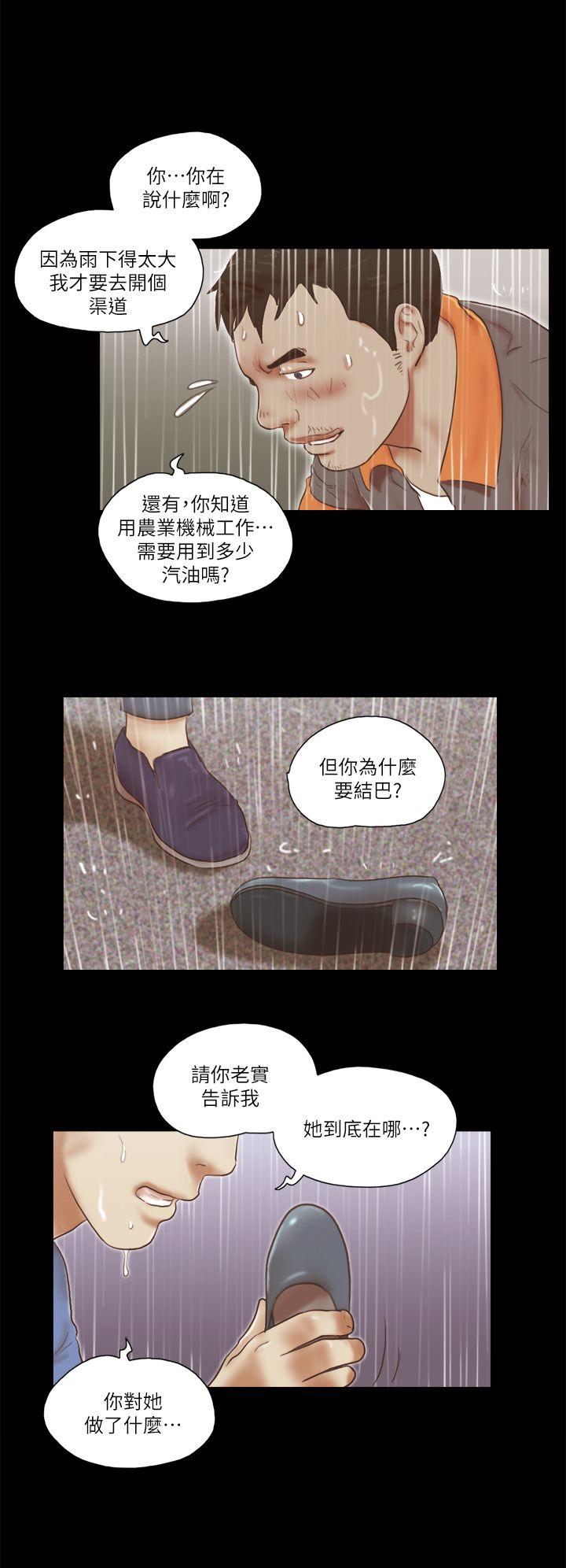 [韩国漫画] She：我的魅惑女友 爱情,巨乳大奶,熟女人妻#[25P]-1