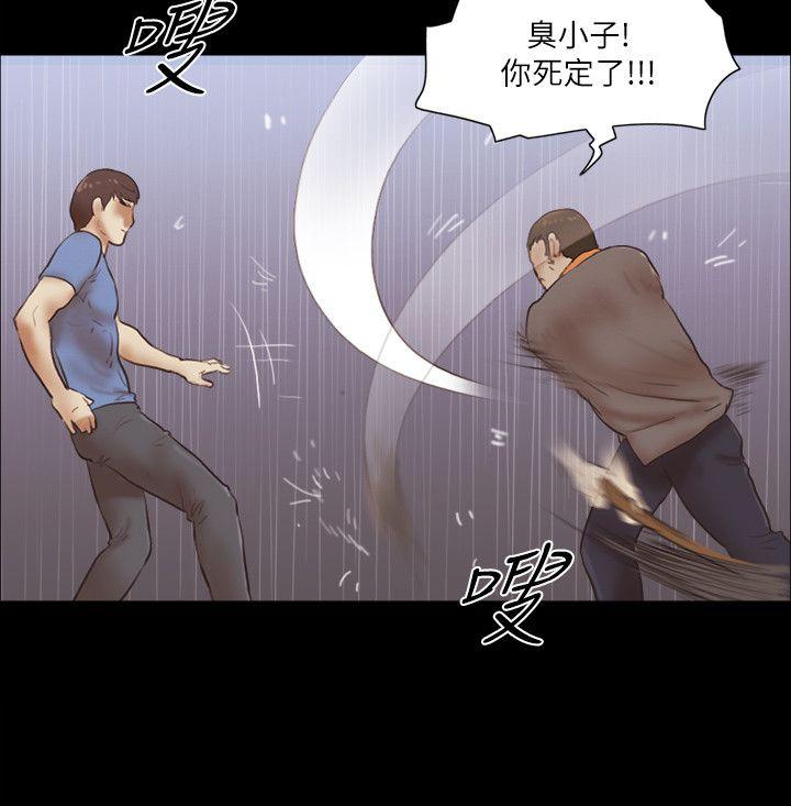 [韩国漫画] She：我的魅惑女友 爱情,巨乳大奶,熟女人妻#[25P]-11