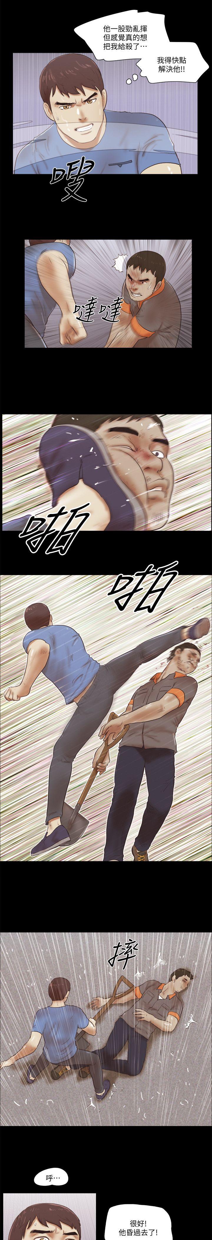 [韩国漫画] She：我的魅惑女友 爱情,巨乳大奶,熟女人妻#[25P]-12