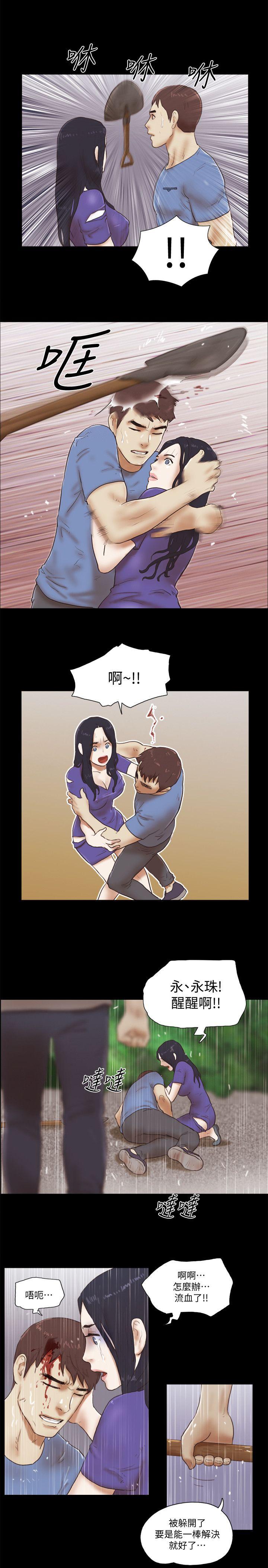 [韩国漫画] She：我的魅惑女友 爱情,巨乳大奶,熟女人妻#[25P]-16