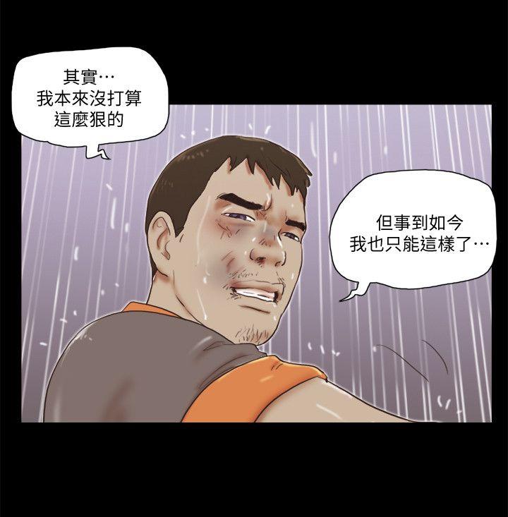 [韩国漫画] She：我的魅惑女友 爱情,巨乳大奶,熟女人妻#[25P]-17