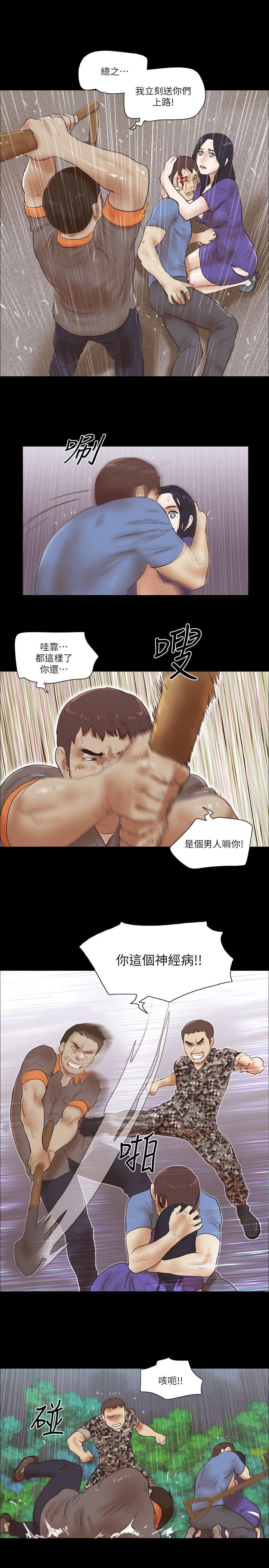 [韩国漫画] She：我的魅惑女友 爱情,巨乳大奶,熟女人妻#[25P]-18