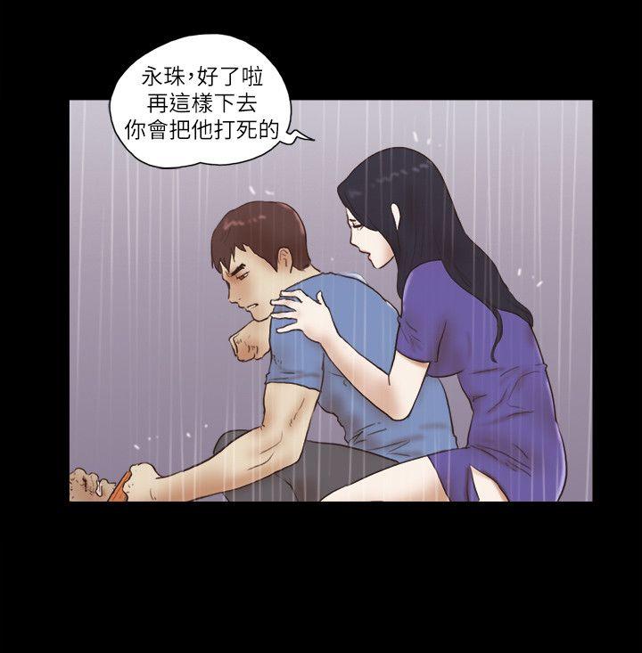 [韩国漫画] She：我的魅惑女友 爱情,巨乳大奶,熟女人妻#[25P]-23