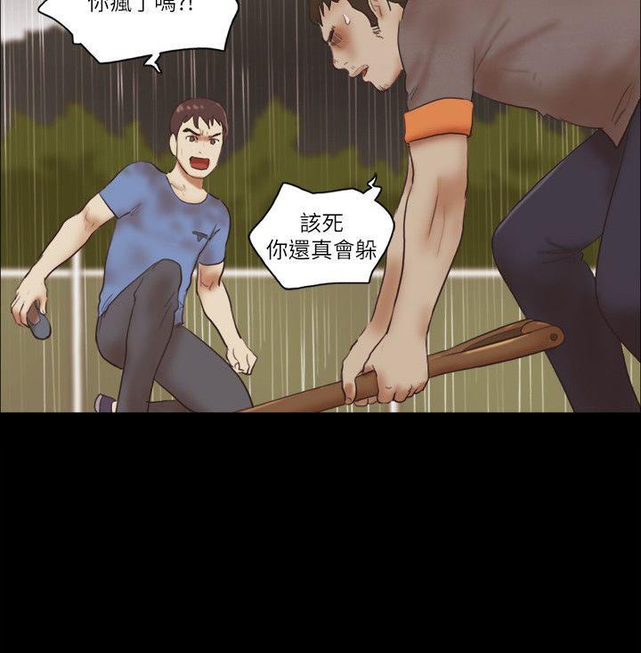 [韩国漫画] She：我的魅惑女友 爱情,巨乳大奶,熟女人妻#[25P]-5