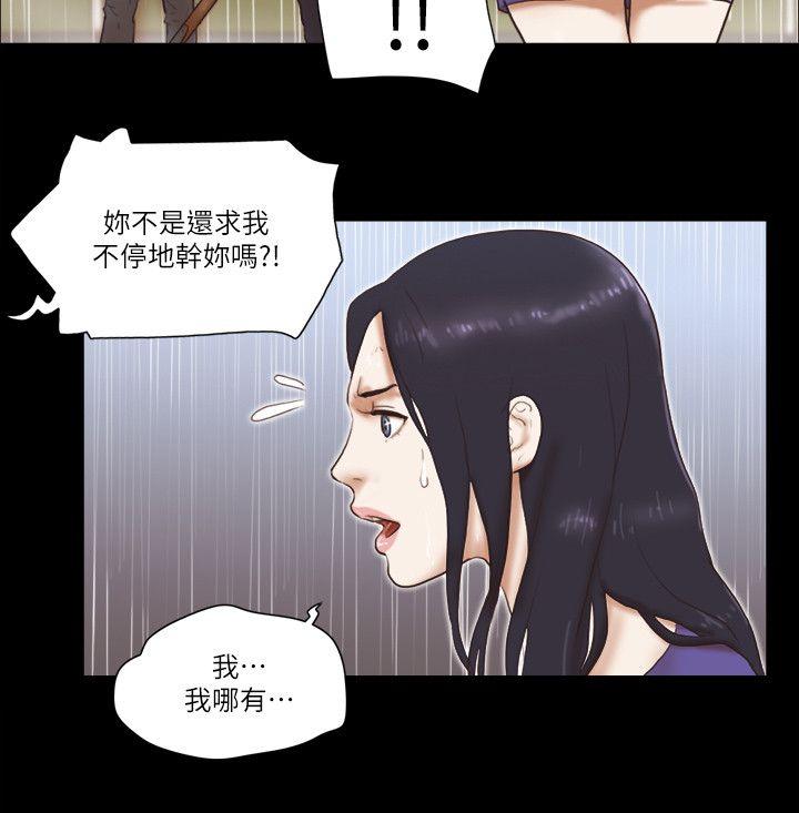 [韩国漫画] She：我的魅惑女友 爱情,巨乳大奶,熟女人妻#[25P]-7