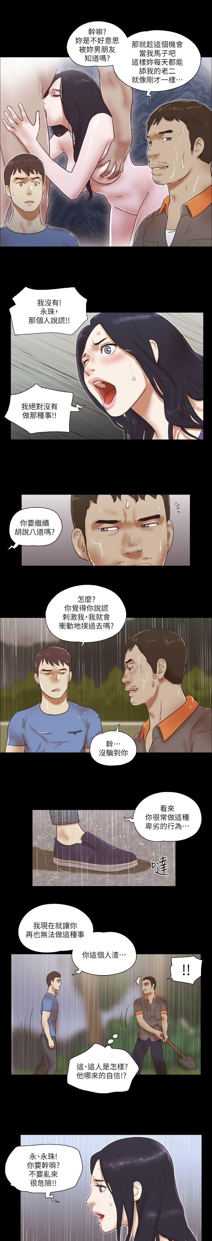 [韩国漫画] She：我的魅惑女友 爱情,巨乳大奶,熟女人妻#[25P]-8