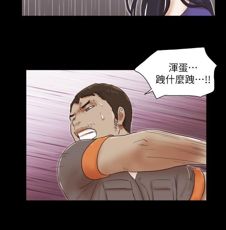 [韩国漫画] She：我的魅惑女友 爱情,巨乳大奶,熟女人妻#[25P]-9