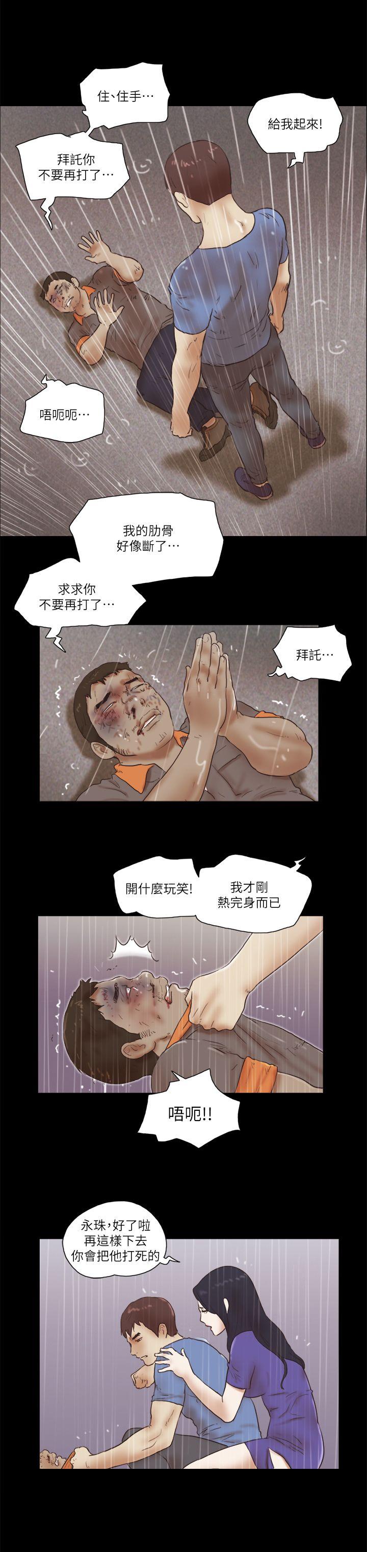 [韩国漫画] She：我的魅惑女友 爱情,巨乳大奶,熟女人妻#[25P]-1