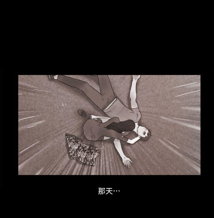 [韩国漫画] She：我的魅惑女友 爱情,巨乳大奶,熟女人妻#[25P]-11