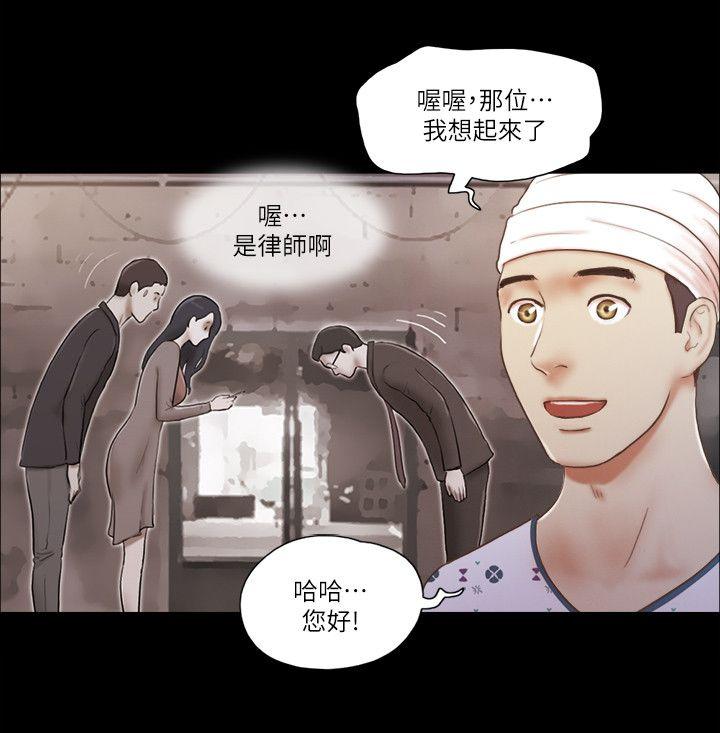 [韩国漫画] She：我的魅惑女友 爱情,巨乳大奶,熟女人妻#[25P]-13