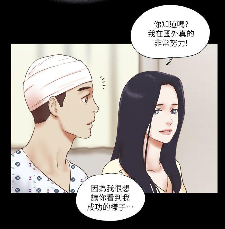 [韩国漫画] She：我的魅惑女友 爱情,巨乳大奶,熟女人妻#[25P]-15