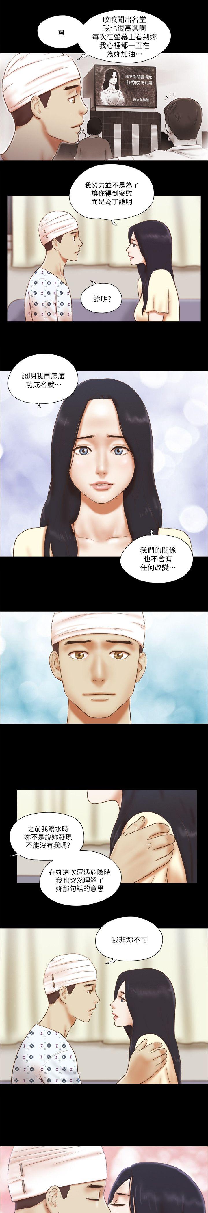 [韩国漫画] She：我的魅惑女友 爱情,巨乳大奶,熟女人妻#[25P]-16