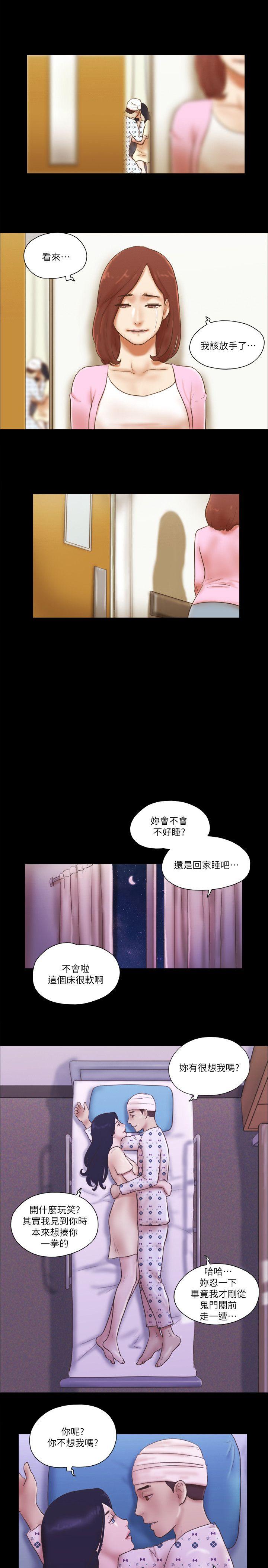 [韩国漫画] She：我的魅惑女友 爱情,巨乳大奶,熟女人妻#[25P]-18