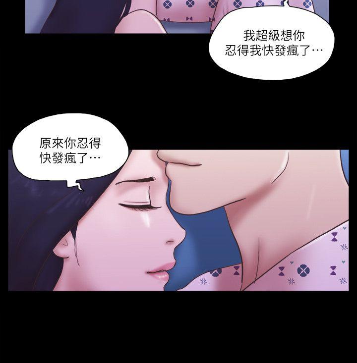 [韩国漫画] She：我的魅惑女友 爱情,巨乳大奶,熟女人妻#[25P]-19