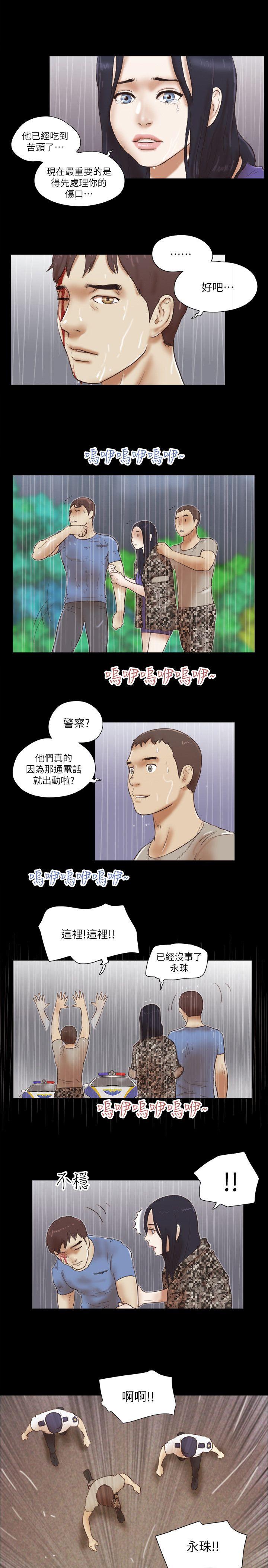 [韩国漫画] She：我的魅惑女友 爱情,巨乳大奶,熟女人妻#[25P]-2