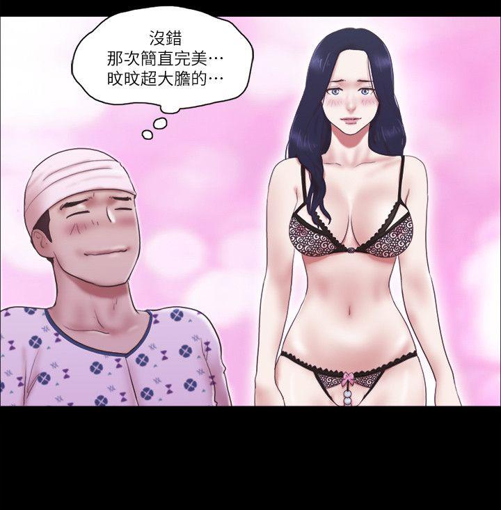 [韩国漫画] She：我的魅惑女友 爱情,巨乳大奶,熟女人妻#[25P]-21