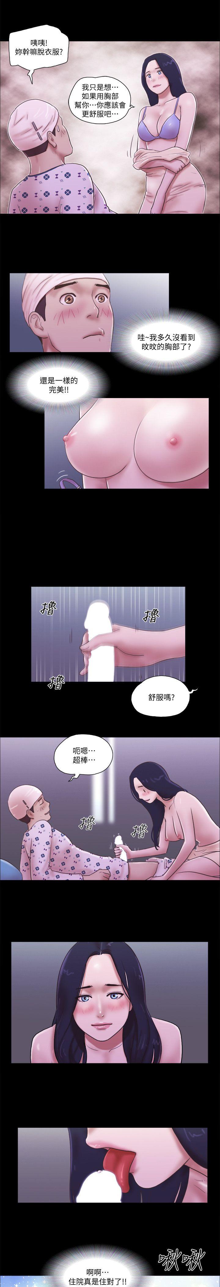 [韩国漫画] She：我的魅惑女友 爱情,巨乳大奶,熟女人妻#[25P]-22