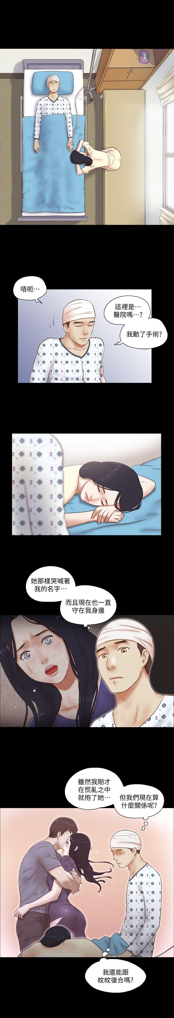 [韩国漫画] She：我的魅惑女友 爱情,巨乳大奶,熟女人妻#[25P]-6