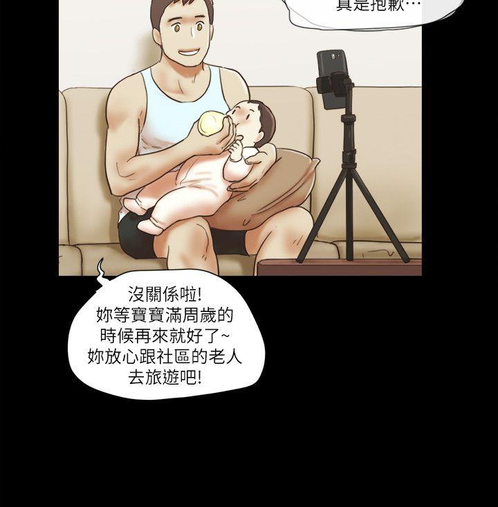 [韩国漫画] She：我的魅惑女友 爱情,巨乳大奶,熟女人妻#[28P]-10