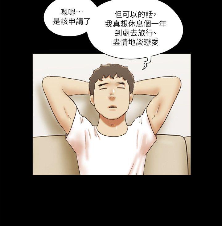 [韩国漫画] She：我的魅惑女友 爱情,巨乳大奶,熟女人妻#[28P]-12