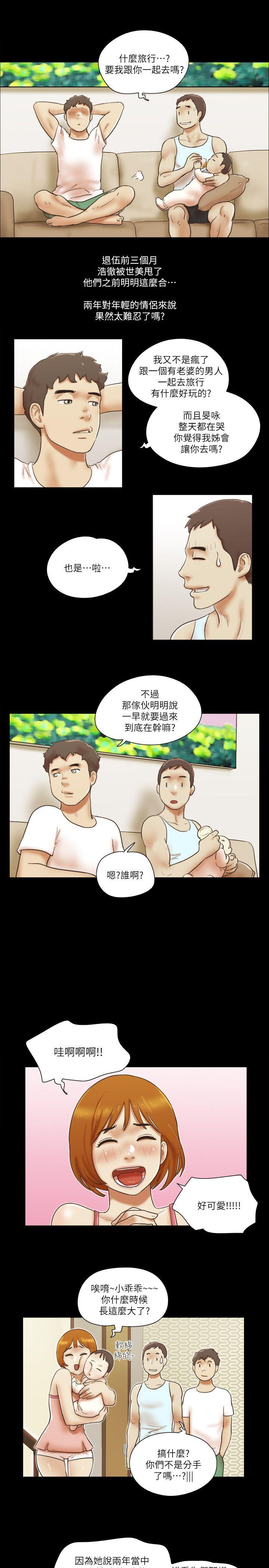 [韩国漫画] She：我的魅惑女友 爱情,巨乳大奶,熟女人妻#[28P]-13