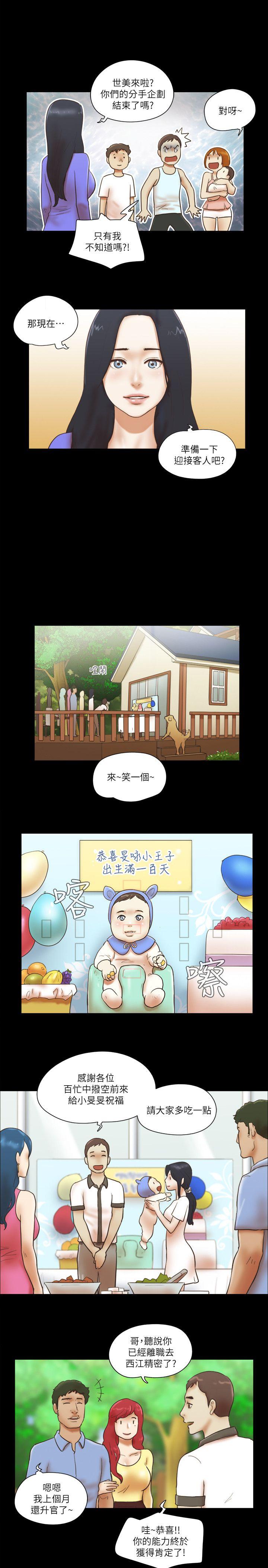 [韩国漫画] She：我的魅惑女友 爱情,巨乳大奶,熟女人妻#[28P]-15