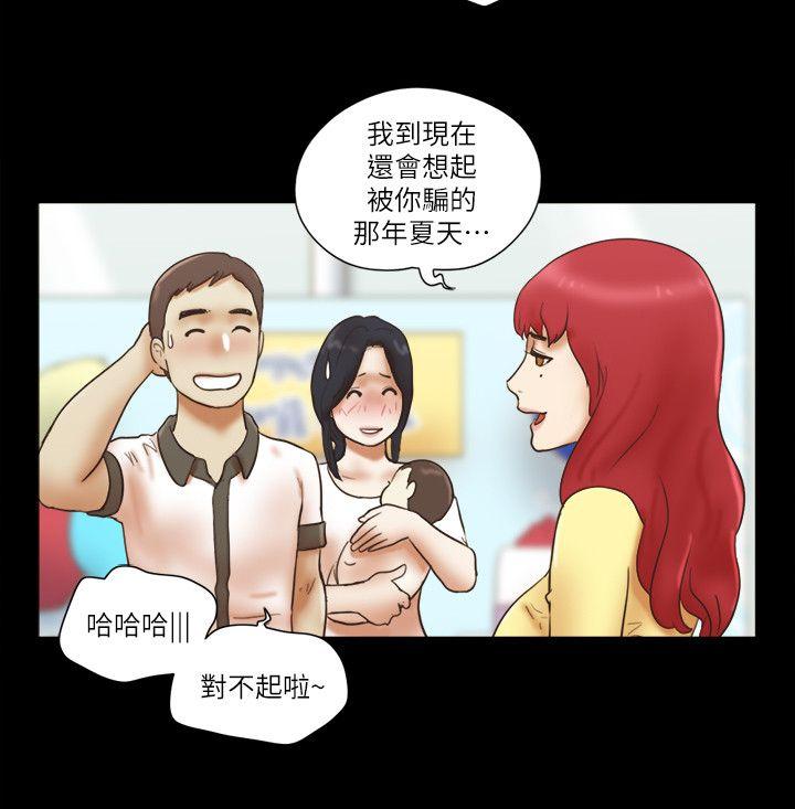 [韩国漫画] She：我的魅惑女友 爱情,巨乳大奶,熟女人妻#[28P]-16
