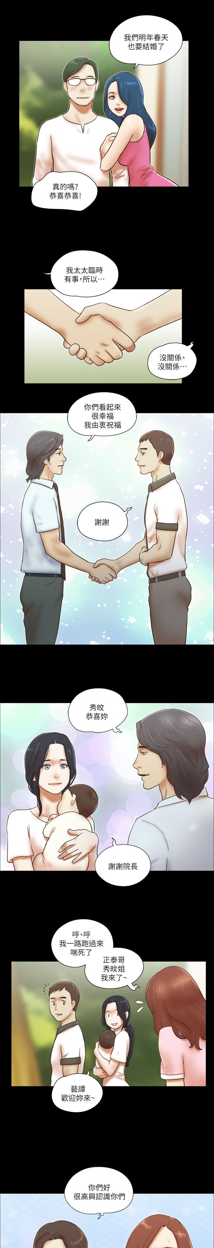 [韩国漫画] She：我的魅惑女友 爱情,巨乳大奶,熟女人妻#[28P]-17