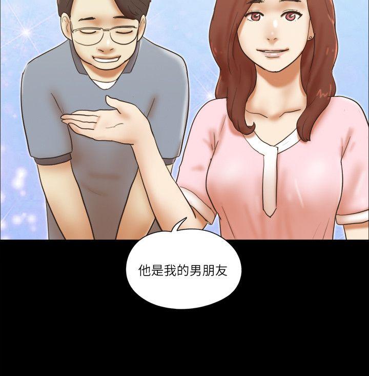 [韩国漫画] She：我的魅惑女友 爱情,巨乳大奶,熟女人妻#[28P]-18