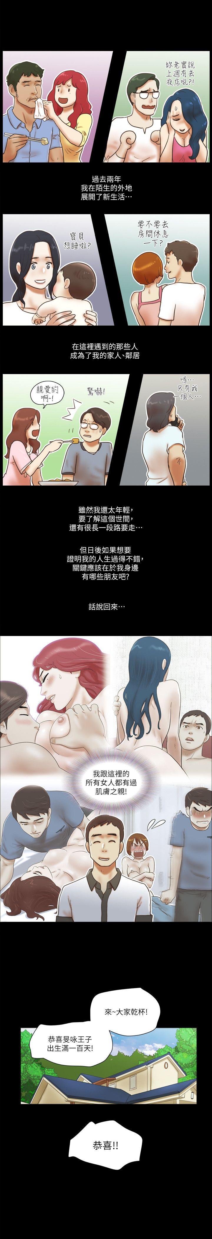 [韩国漫画] She：我的魅惑女友 爱情,巨乳大奶,熟女人妻#[28P]-21