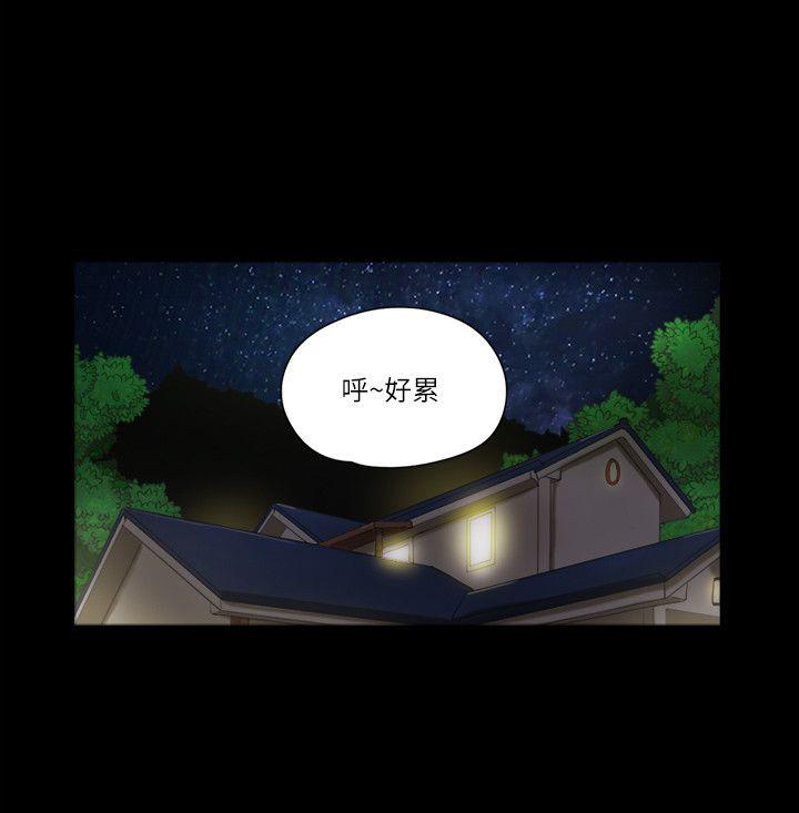 [韩国漫画] She：我的魅惑女友 爱情,巨乳大奶,熟女人妻#[28P]-22