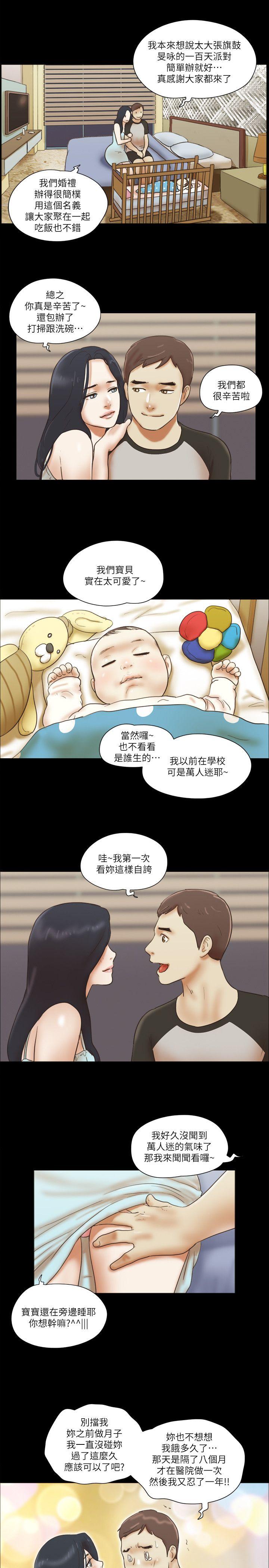 [韩国漫画] She：我的魅惑女友 爱情,巨乳大奶,熟女人妻#[28P]-23