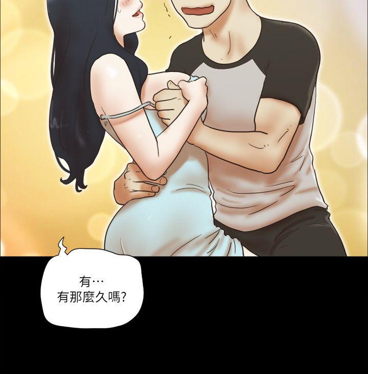[韩国漫画] She：我的魅惑女友 爱情,巨乳大奶,熟女人妻#[28P]-24