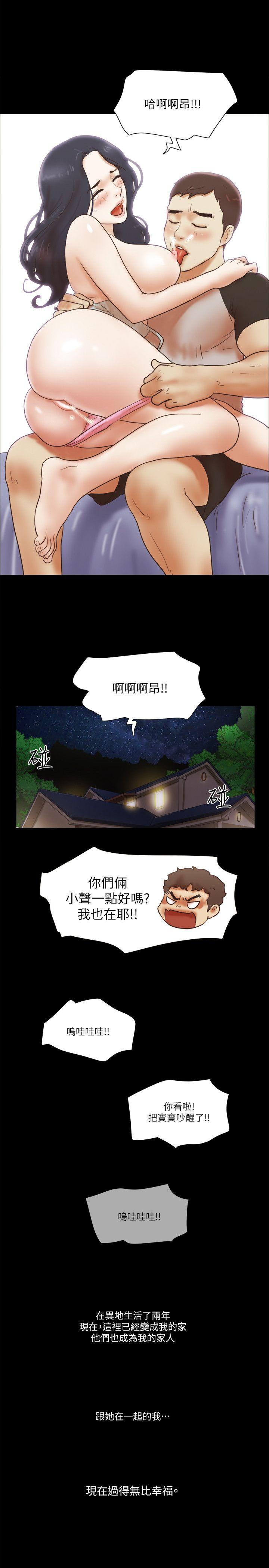 [韩国漫画] She：我的魅惑女友 爱情,巨乳大奶,熟女人妻#[28P]-27
