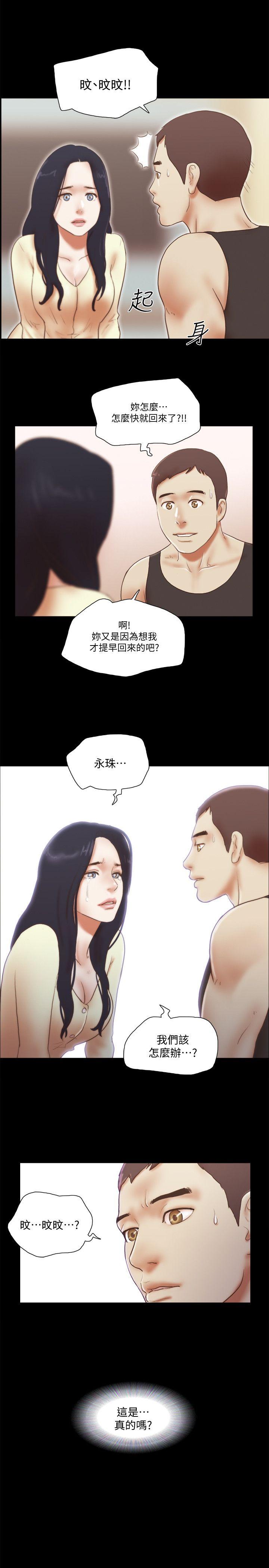 [韩国漫画] She：我的魅惑女友 爱情,巨乳大奶,熟女人妻#[28P]-3