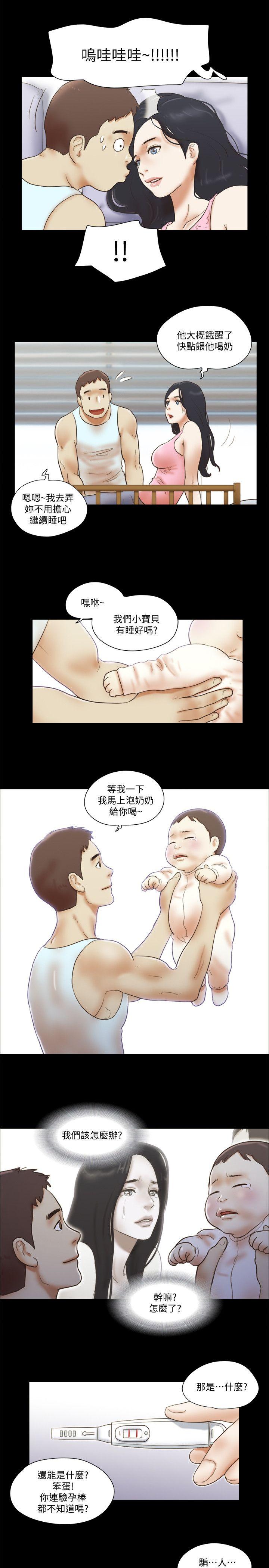 [韩国漫画] She：我的魅惑女友 爱情,巨乳大奶,熟女人妻#[28P]-7
