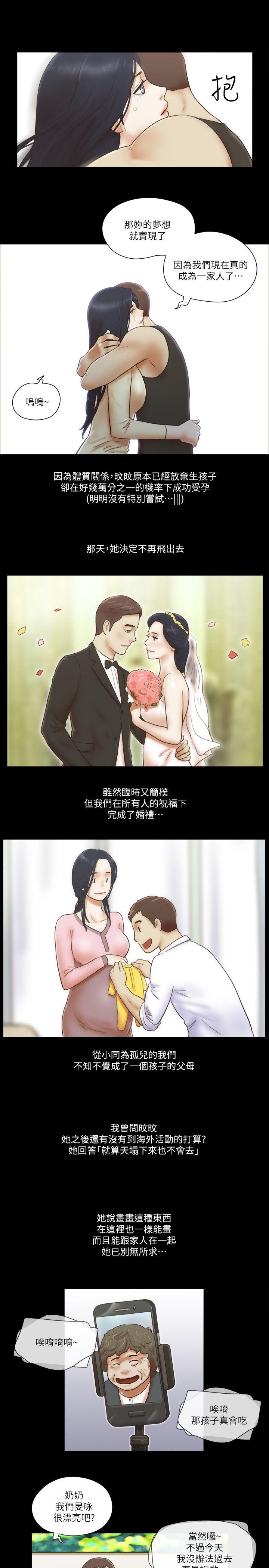 [韩国漫画] She：我的魅惑女友 爱情,巨乳大奶,熟女人妻#[28P]-9