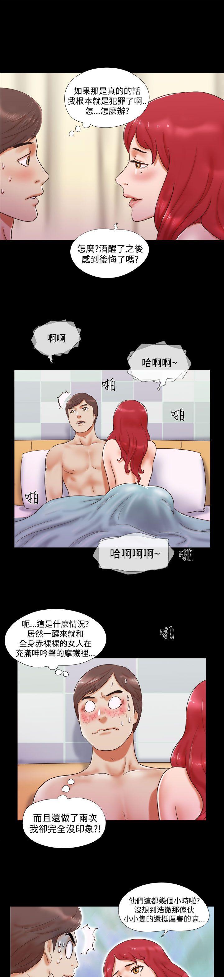 [Manhwa] She: My charming girlfriend Love, big breasts, mature women#[24P]-13