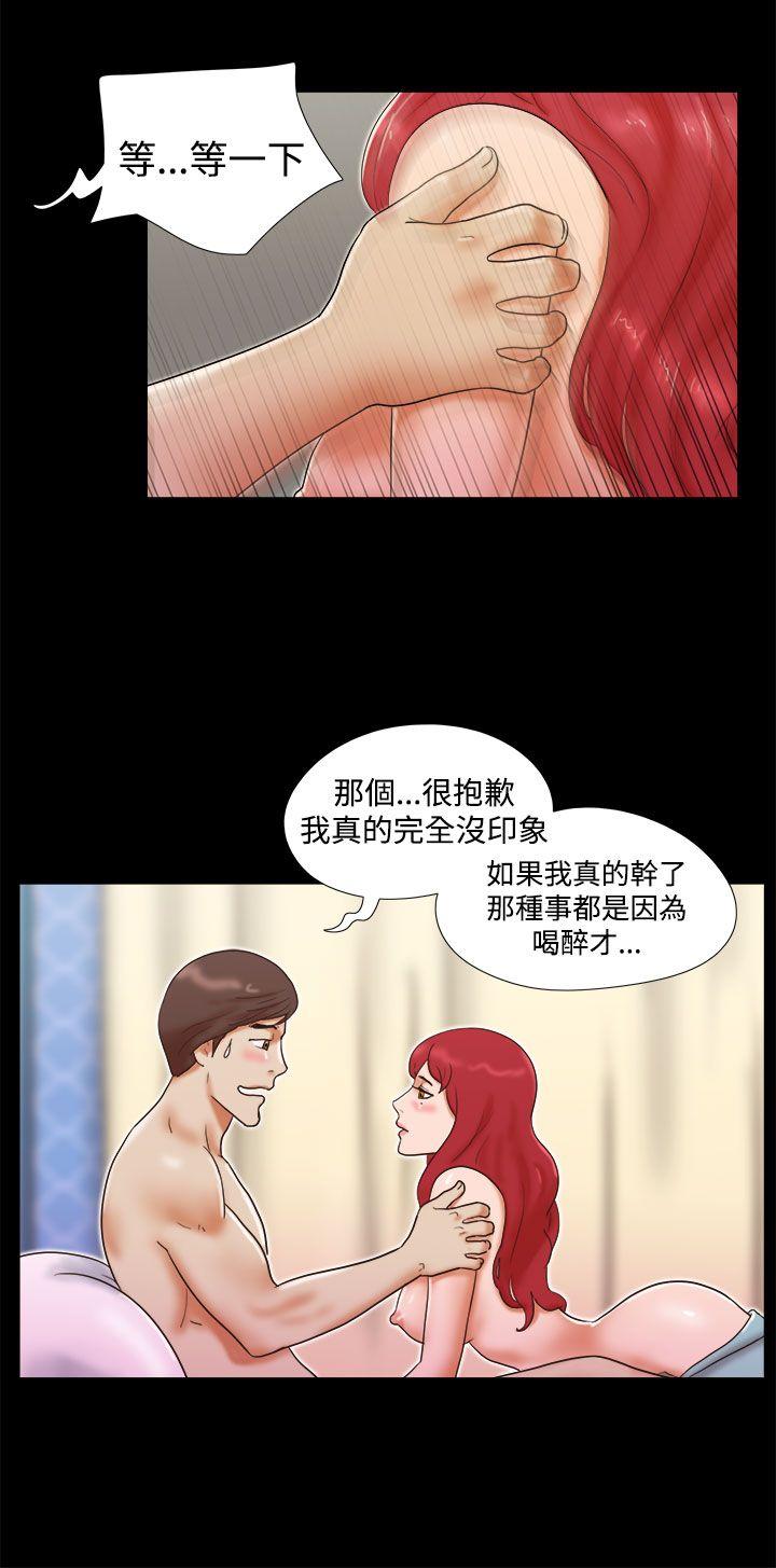 [Manhwa] She: My charming girlfriend Love, big breasts, mature women#[24P]-16
