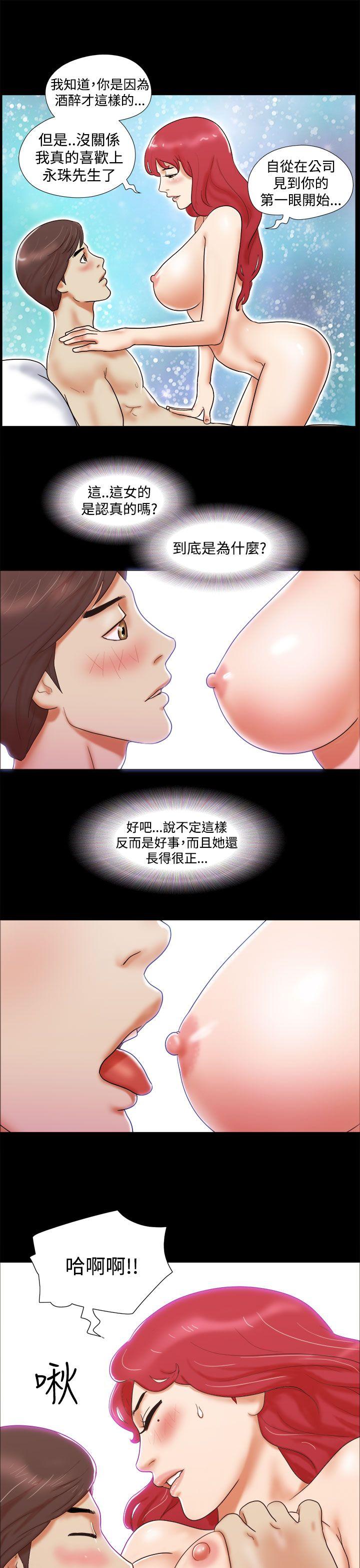 [Manhwa] She: My charming girlfriend Love, big breasts, mature women#[24P]-17