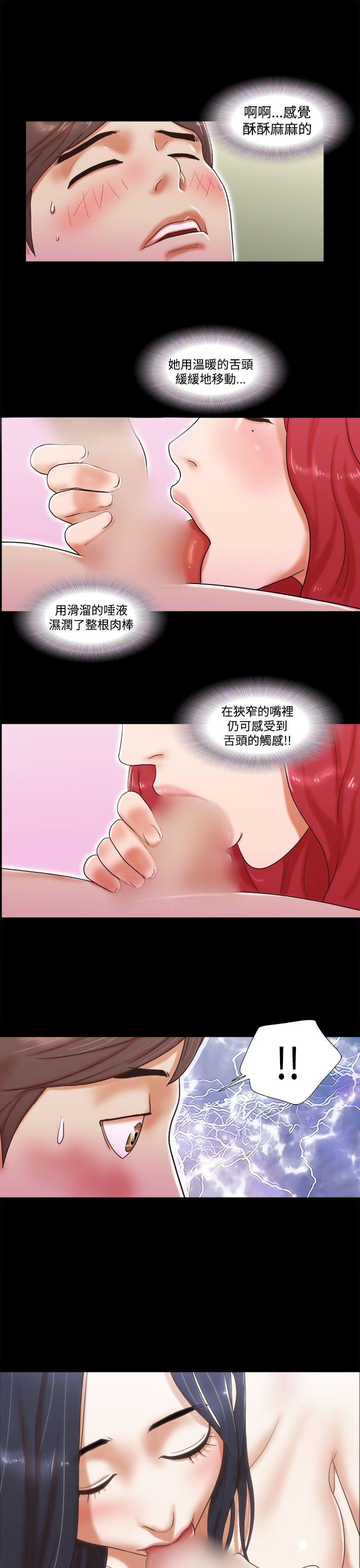 [Manhwa] She: My charming girlfriend Love, big breasts, mature women#[24P]-21